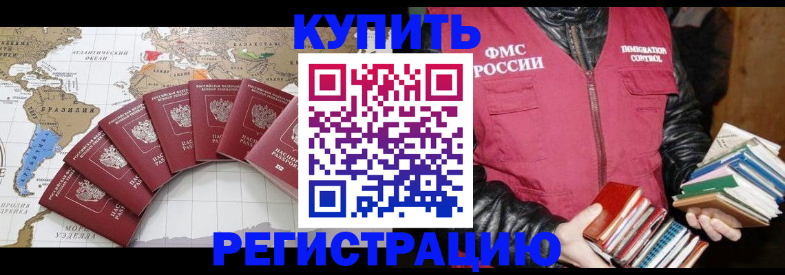 пропишу в квартире в Сальске
